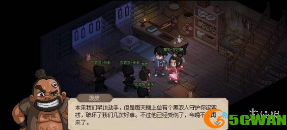 游侠网6