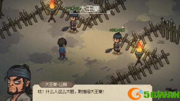 游侠网3