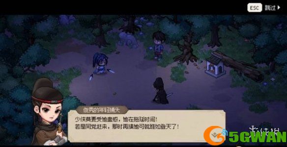 游侠网5
