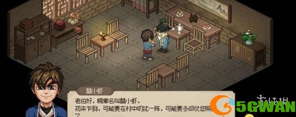游侠网2