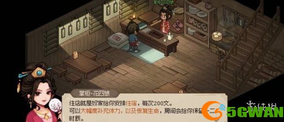 游侠网2