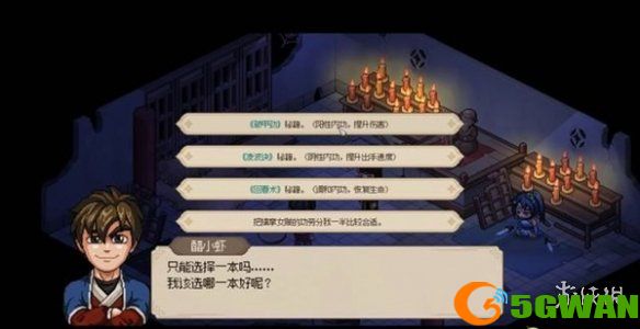 游侠网9