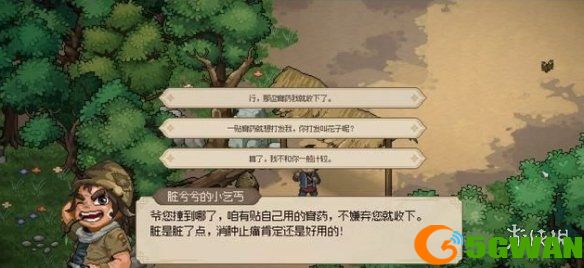 游侠网3