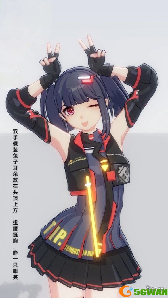 游侠网9