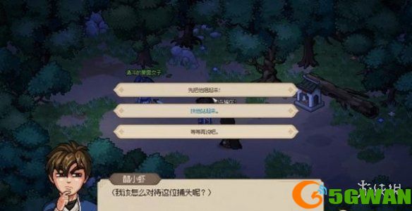 游侠网6