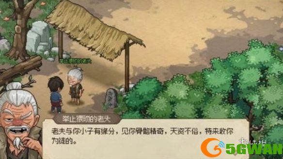 游侠网2