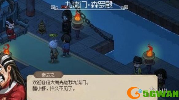 游侠网12