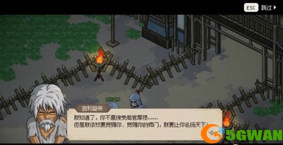 游侠网12