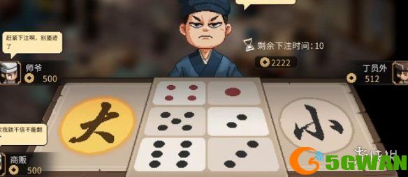 游侠网2