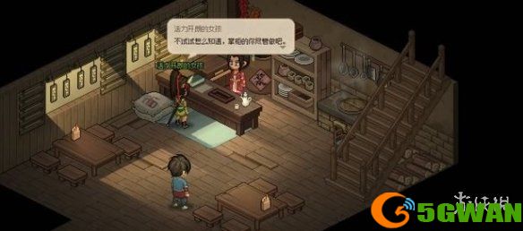 游侠网4
