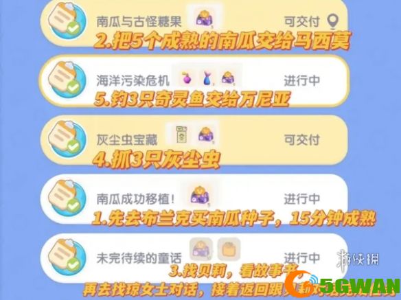 游侠网4