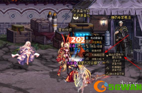 游侠网3