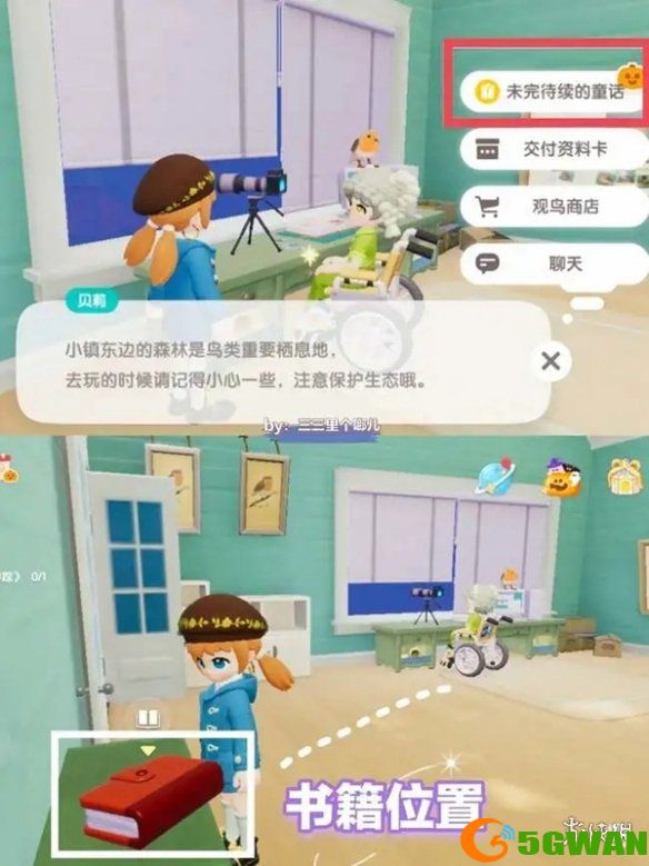 游侠网3