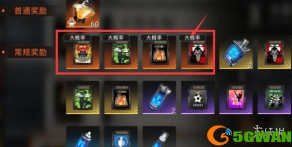 游侠网4