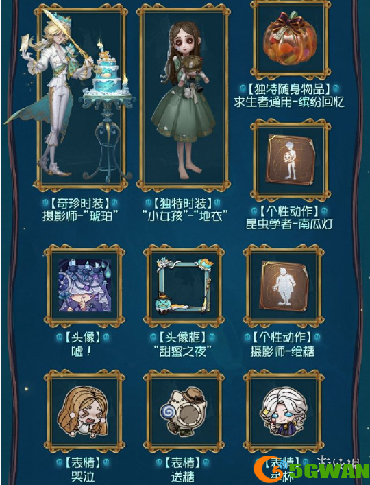 游侠网5