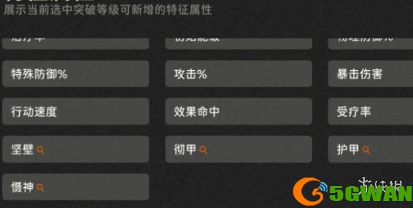 游侠网6