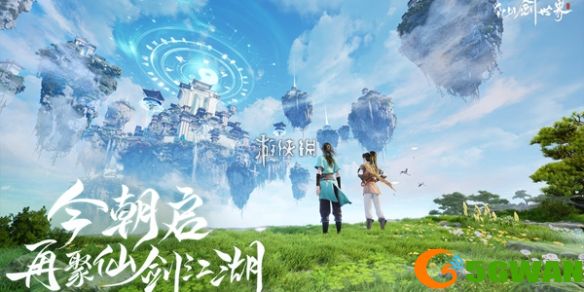 游侠网1