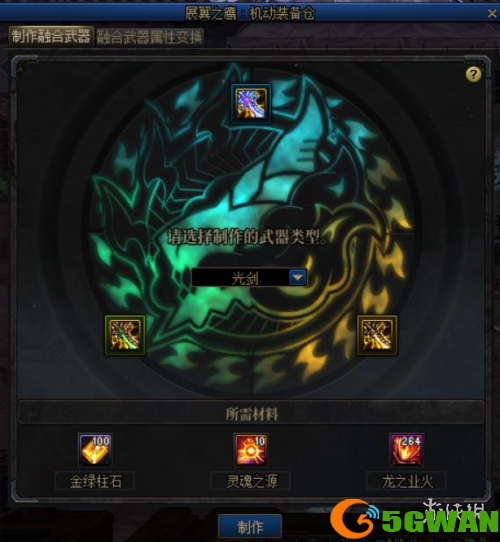游侠网4