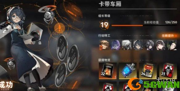 游侠网5