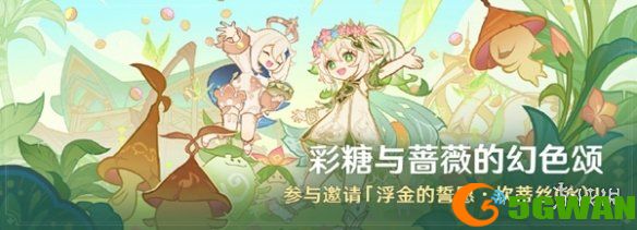游侠网2