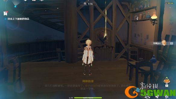 游侠网6