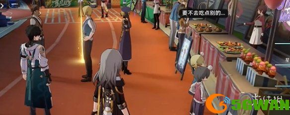 游侠网9