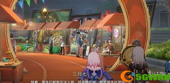 游侠网6