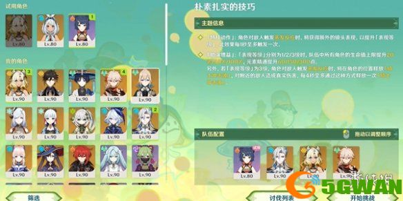 游侠网3