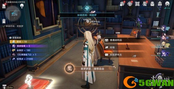 游侠网14