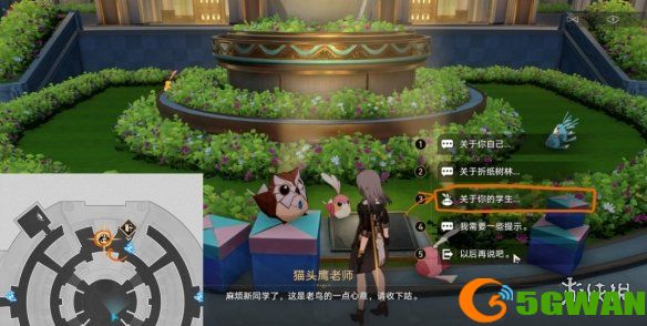 游侠网10