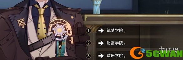 游侠网5