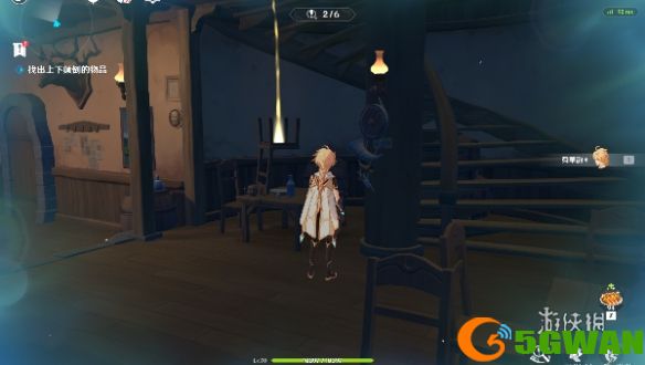 游侠网5