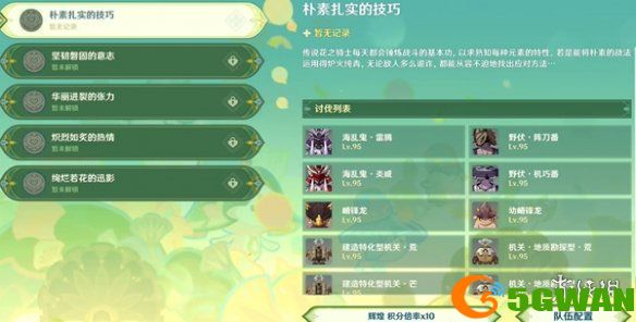 游侠网2