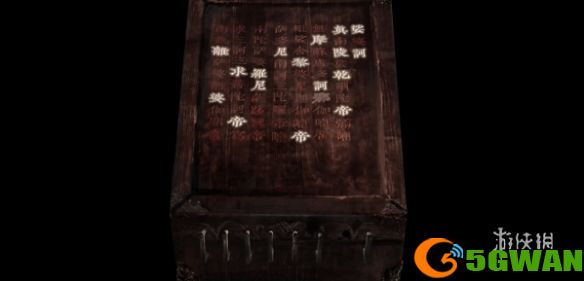 游侠网10