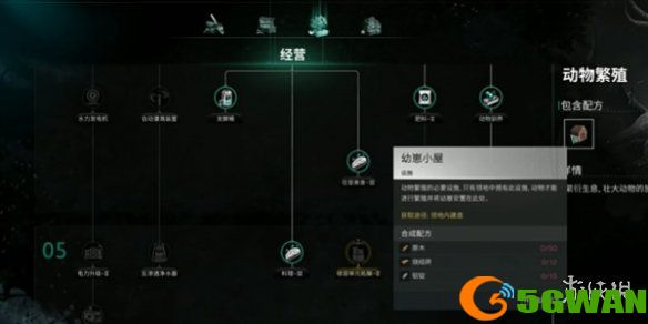 游侠网3