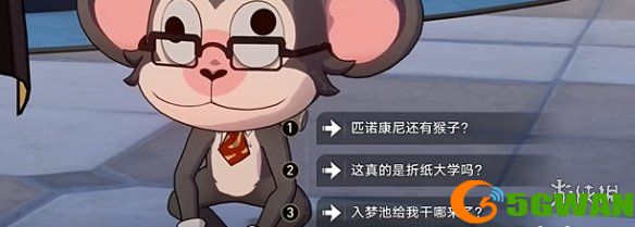 游侠网3