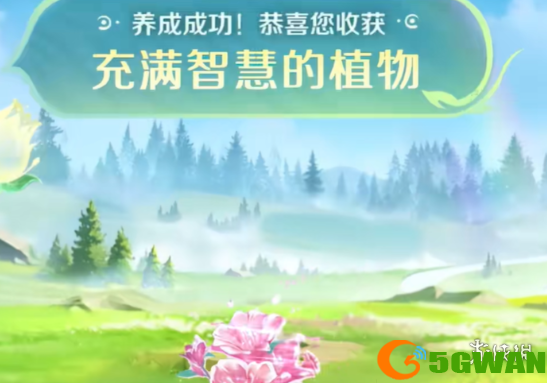 游侠网4