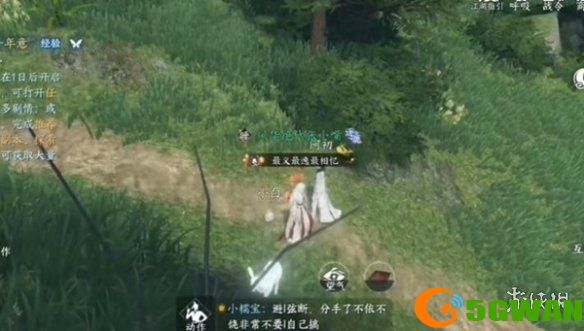 游侠网3