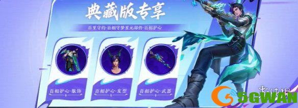 游侠网3