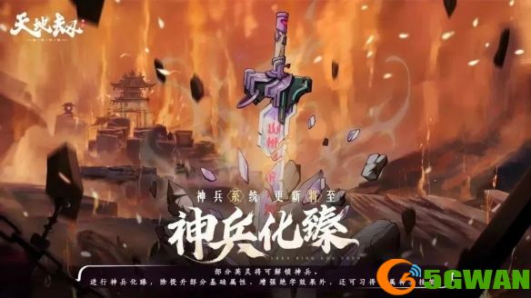 游侠网7