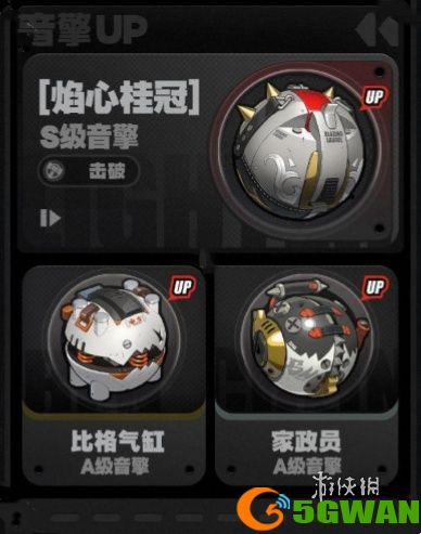 游侠网4