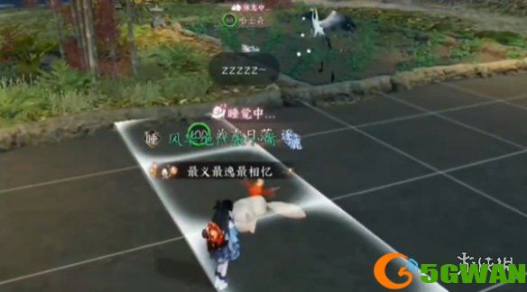 游侠网4