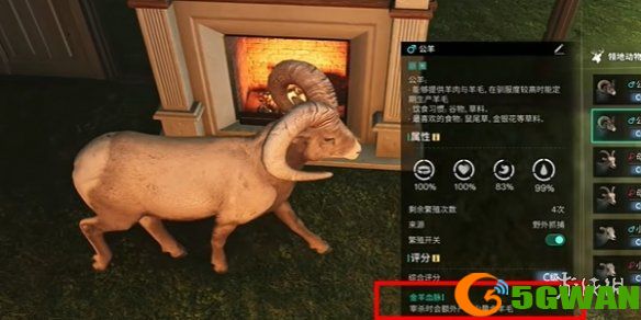 游侠网7