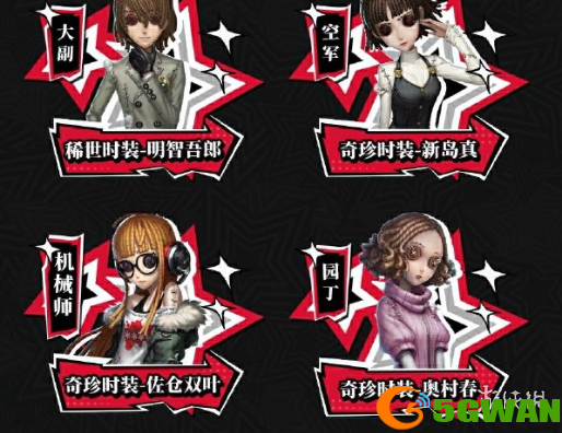 游侠网4