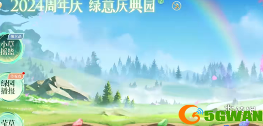 游侠网2
