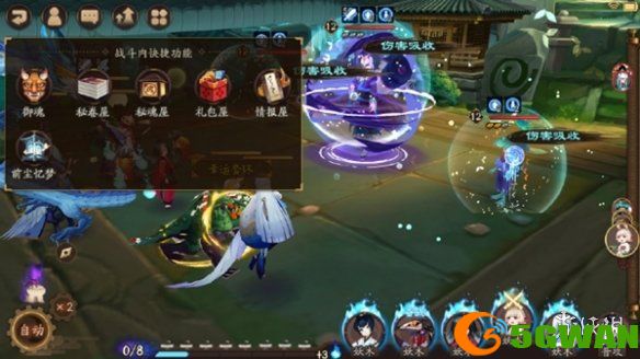 游侠网2