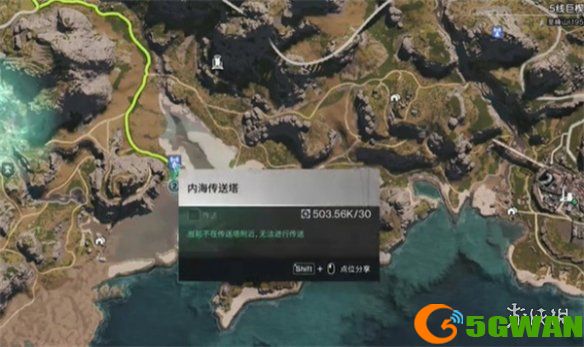 游侠网2