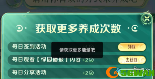 游侠网3
