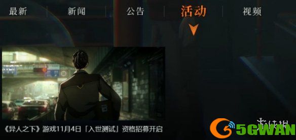 游侠网3