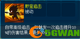 逍遥情缘